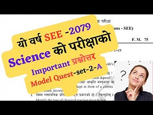 science model 2A, class 10 science, science class 10,see science model question 2079,see science,