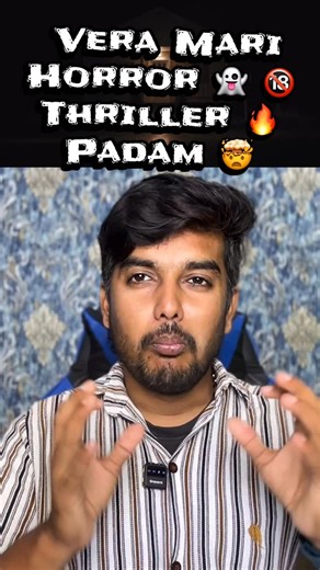 46K views · 995 reactions | Vera Mari Horror Thriller Movie 勞 Movie - Barbarian ✅2022 Only On YTS Site 朗 #Barbarianreview #Horror #Barbarianmoviereview #Barbariantamilreview #Barbarianonnetflix #Criticsmohan #moviereview #tamilreview #tamilmoviereview #tamildubbed #netflix #thriller [ Barbarian Movie Review, Movie Recommendation, Movie Review, Netflix, Tamil dubbed, cinema, trending ] | Critics Mohan | Facebook