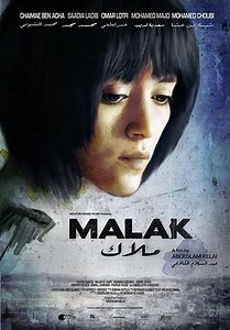 Malak - Movie