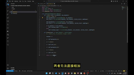 pytorch手搓stable diffusion 03