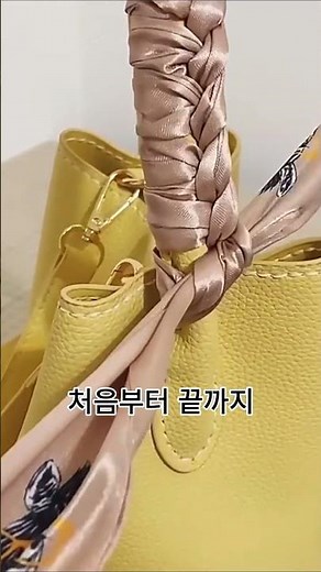 DIY 키트 가죽 공예 퀼트 가방 만들기 패키지 #가죽가방만들기 #diy키트 #가죽공예만들기 #가죽공예 #퀼트가방만들기