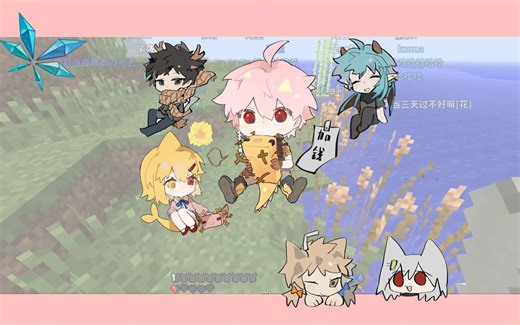 【直播录像】【少年Pi】250112（背包乱斗、MineCraft打破一切）（直播弹幕SC内压）