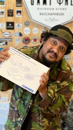 ของงงโครตดี มีแค่ KINOX Mess Kit Package ติดรถไว้ ไม่ว่าจะภูเขา ทะเล น้ำตก หรือสวนหลังบ้าน พร้อมออกเดินทางได้ทุกเมื่อ! . KINOX Mess Kit Package . ตอบโจทย์ทุกมื้อกลางแจ้ง — จะหุงข้าว ต้มซุป ทำต้มยำ ทอดไข่ ปิ้งย่าง หมูกระทะ ก็อร่อยง่าย ๆ เหมือนอยู่บ้าน . ให้ KINOX เติมเต็มทุกมื้อความสุข ครบจบในชุดเดียว สะดวก พกง่าย ใช้งานได้ทุกสถานการณ์ . พร้อมแล้ว… สร้างความทรงจำใหม่ ๆ ด้วยกันกับ KINOX #KINOXThailand #CampOneราชพฤกษ์ #แคมป์ปิ้งไทยแลนด์ #ครัวแคมป์ปิ้ง #อุปกรณ์แคมป์ปิ้ง #เที่ยวไทย #ทริปครอบครัว | C