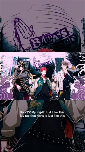 「Bad Ass Temple Funky Sounds」Bad Ass Temple Part.1 #ヒプノシスマイク #ヒプマイ #hypmic ##badasstemple
