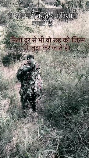 NSG commando #indianarmy #nsgcommando #sniper #nsg #police#armycommando#militarypowe #specialforces