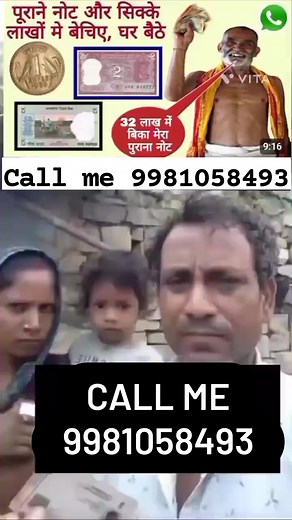 16K views · 241 reactions | Old coin wire 9981058493 | Nitin Kumar | Facebook