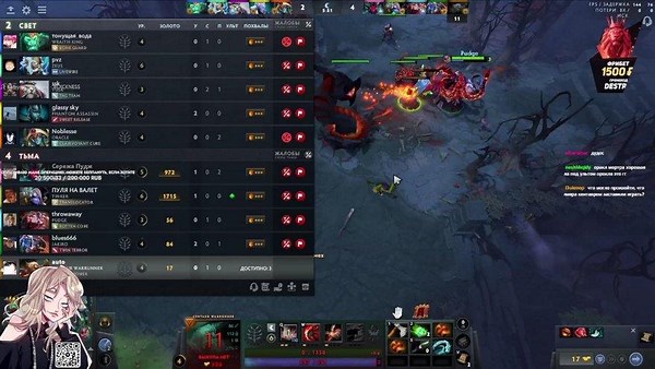 Autodestruction - Twitch