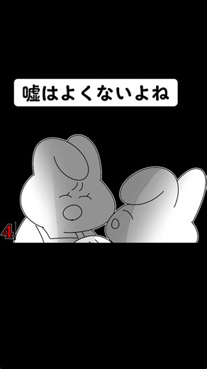 ゆるふわの四周年お祝い