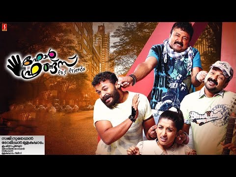 Four Friends Malayalam Full Movie | Jayaram | Jayasurya | Kunchako Boban | Meera Jasmine |