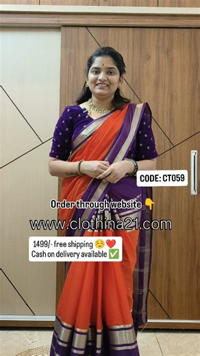 Clothina_.21 on Instagram: "CODE:CT059 | 1499/- free shipping 1st copy of Pure Mysore silk saree ☺️❤️ In Premium Quality Orders through website 👇👇 www.clothina21.com CODE: CT059 Wtspp :-9035613471 for support system Contrast blouse same as of border color Chitt pallu 👌♥️ Cash on delivery available ✅ (100 extra and 200 advance) Dm to place your orders soon . . . . {mysoresilk sarees, affordable prices, cash on delivery,trending sarees, trending outfits, traditional, varamahalaxmi festival coll
