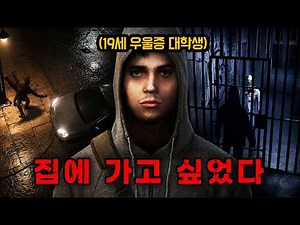이 게임의 진짜 공포는 괴물이 아닙니다