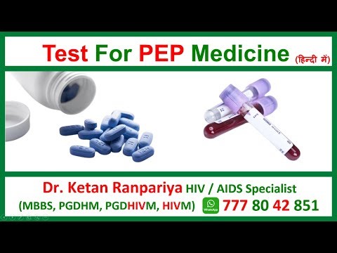 hiv testing after post exposure prophylaxis PEP