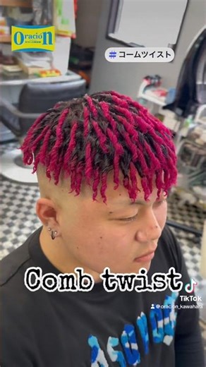 【コームツイスト】#コーンロウ #タイトロープ #ブレイズ #ドレッド #成人式 #ツイスト #スパイキーアフロ #アフロ #針金パーマ #パイルツイスト #特殊ヘア #スプリングドレッド