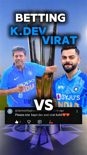 kapil dev vs Virat Kohli ☠️