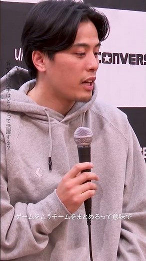 【CONVERSE BASKETBALL】富樫勇樹選手 SPECIAL TALK SESSION | Vol.3 #コンバーススポーツ