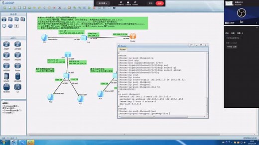 DHCP中继配置，给不同网段多个vlan分配IP
