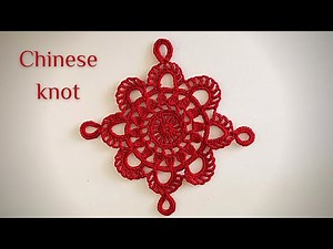 Crochet pattern tutorial 16 | How to crochet Chinese knot |钩针中国结鉤針中國結