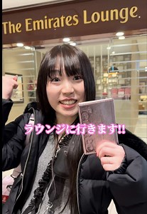 人生で一度は入ってみたかったエミレーツのラウンジでたくさん食べました✈️🔥 またいつか行けたらいいなぁ💓 #エミレーツ航空 #emirates #空港ラウンジ #新婚旅行 #ハネムーン