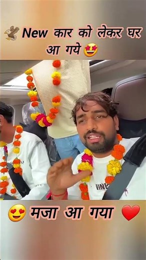 ll New Short video ll ll Mr Indian HEACKAR ll