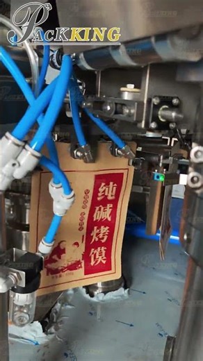 Shaanxi Baked Bread Packaging Line: Full Process | Anti-Breakage & High-Speed 🥯⚙️