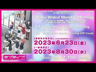 【PREVIEW】Waku Waku! Monday Morning