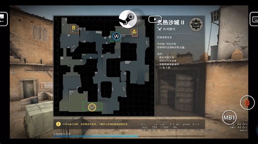 《CS：GO》用steamlink在手机上打cs!