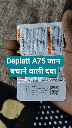 Deplatt A75 tablet #use #dose #sideeffects #shorts #viral #trending #video