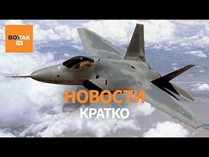 Срочно! США впервые ударили по Венесуэле. Лукашенко помиловал 20 политзаключенных / Вот Так. Кратко