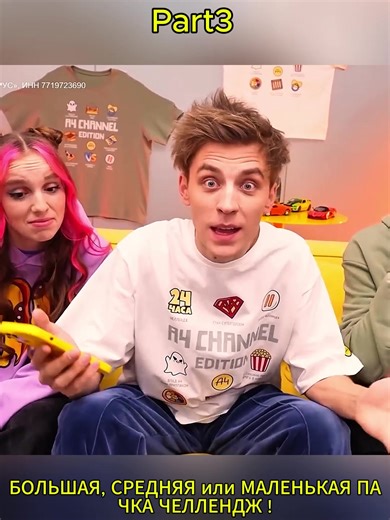 Trending TikTok Videos