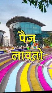 My Computer Shopee Ambegaon bk Bhaji Market, Fl.102 1st floor NATH SHRUSHTI, nr. Dream Baker's & Sweets, Ambegaon BK, Pune, Maharashtra 411046 70405 20789 #laptop #laptops #laptopforsale #laptoplifestyle #pune #dell #lenovo #hp #asus | Marathi Market Help