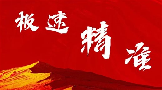 易直聘AI极速精准匹配💡