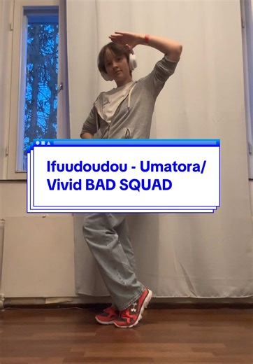Vivid BAD SQUAD Dance Challenge