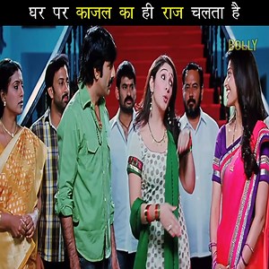 10K views · 88 reactions | घर पर काजल का ही राज चलता है - दी ग्रेट वीरा Kajal Is The Only Rule At Home - The Great Veera #bollywood #drama #funny #comedy #crimedrama #viralpost #explorepage #bestscene #movieclips #bollywoodmovies #actionmovies #romanticmovies #hindifilm | Bolly Comedy | Facebook