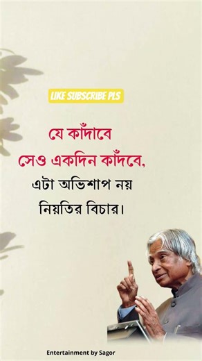 Mizanur Rahman azhari #hashtg