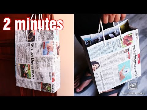 How to Make a Paper Bag with Newspaper – Paper Bag Making Tutorial (Very Easy)