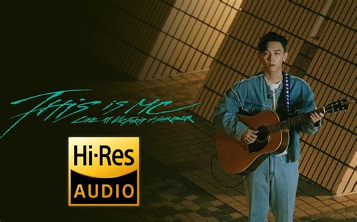 《This is MC · 音乐会 |全字幕》 — MC 张天赋 [ 4K Live (Hi-Res) Live at Victoria Harbour ]