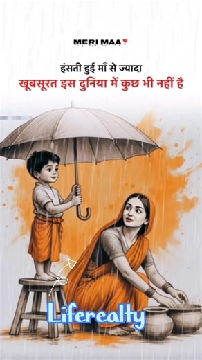 Hasti Hui Maa Se Zyada Khoobsurat Duniya Me Kuch Bhi Nahi ❤️ | Love you maa #ytshorts #viral