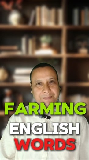 Master Farming Vocabulary in English! 🚜🌾 #LearnEnglish