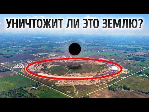 Большой адронный коллайдер отключается — что будет дальше, просто безумие