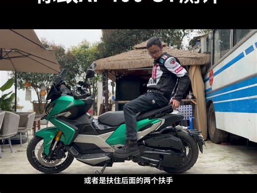 探索无界 标致XP400 GT长测评