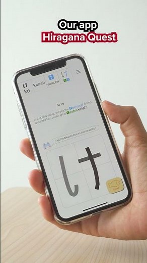 Looking for a fun and effective way to learn Hiragana & Katakana? 🇯🇵 #shorts