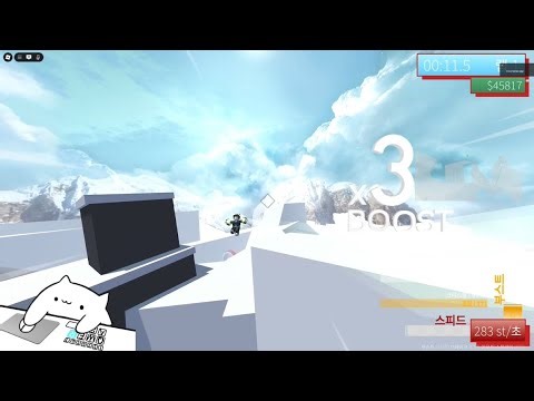 Bluestar peak - 00:50.0 - roblox boost vector