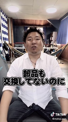 #車検#車検費用#車検通す方法 #マロピー#車の節約術 #節約生活