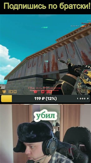 Дал 6 голов в КС 1.6 \\ Get 6 headshots in cs 1.6 #cs16 #shors