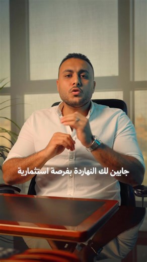 أستفيد بسعر الطرح الاول في أميز مواقع بالعاصمة الإدارية منطقة MU23 و على محور الأمل مباشرة تقدر تمتلك وحدتك (تجاري – إداري – طبي) بأقل سعر فىً المنطقة مساحات مختلفة و متنوعة وفترة سداد تصل إلى ١٢ سنه مشروعنا فى منطقة MU23 يعنى اول منطقة تشغيل بالعاصمة الادارية و ده بيضمن ليك سرعة التشغيل والعائد الاستثماري السريع مزيد من التفاصيل تواصل معانا :010 07588872 | Town Development