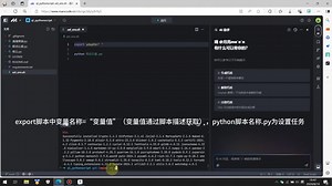 Marcode运行github青龙脚本仓库
