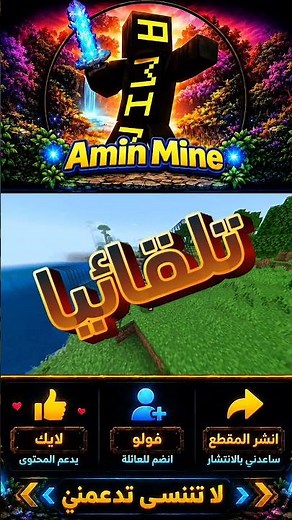 Auto Totem #minecraft