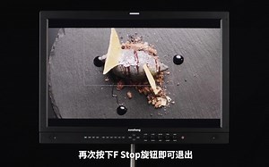 手把手教你使用监视器：像素放大