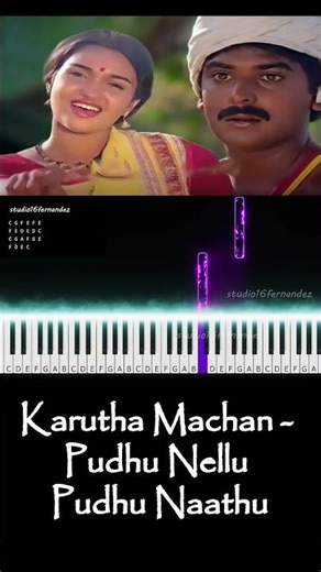 Karutha Machan | Pudhu Nellu Pudhu Naathu | Ilaiyaraja | S Janaki |Keyboard Cover Notes | Fernandez3