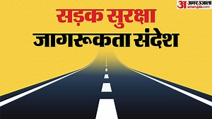National Road Safety Week 2024: सड़क सुरक्षा के आकर्षक संदेश भेज प्रियजनों को करें जागरूक